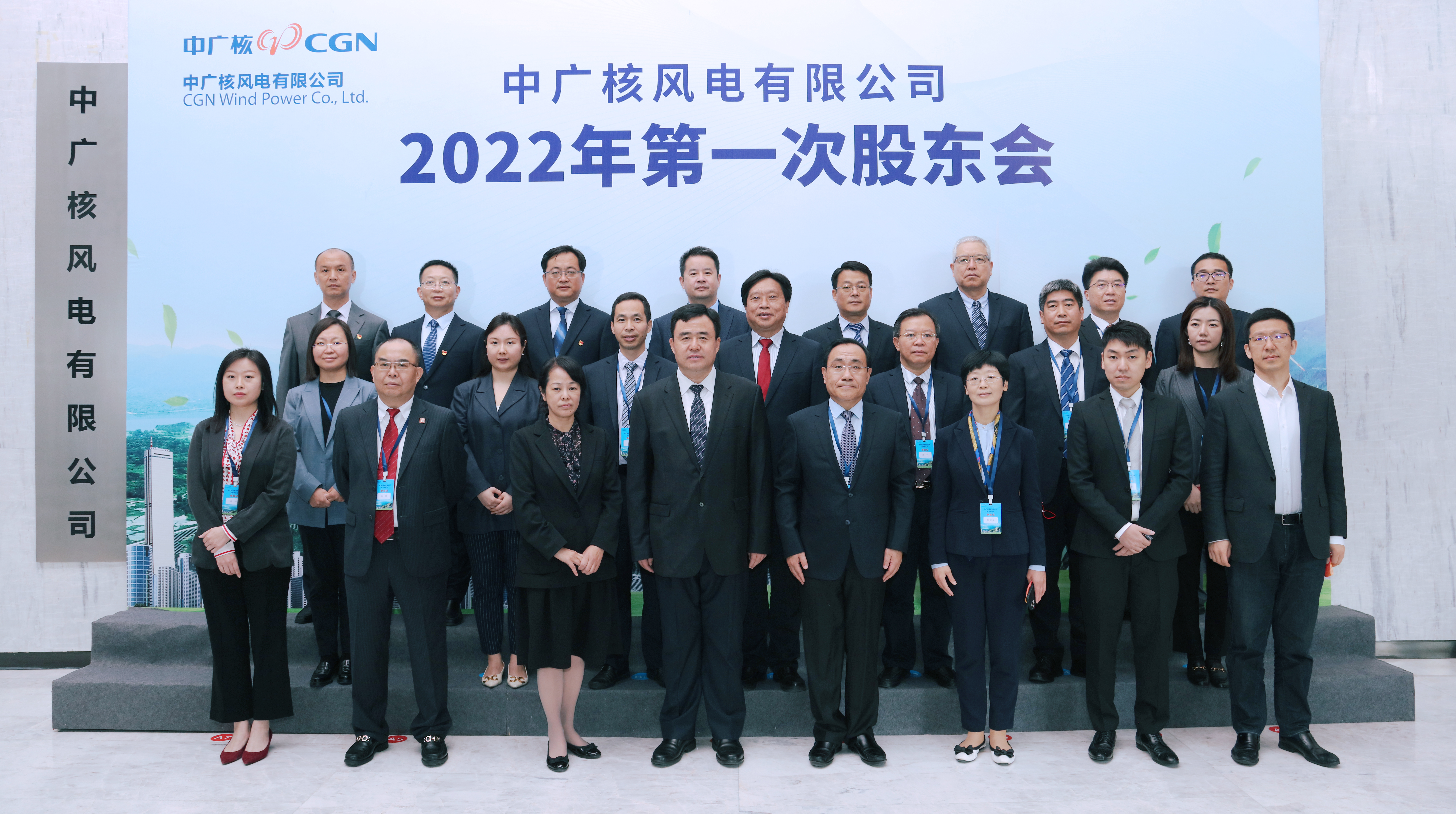 北京會場合影 北京會場合影